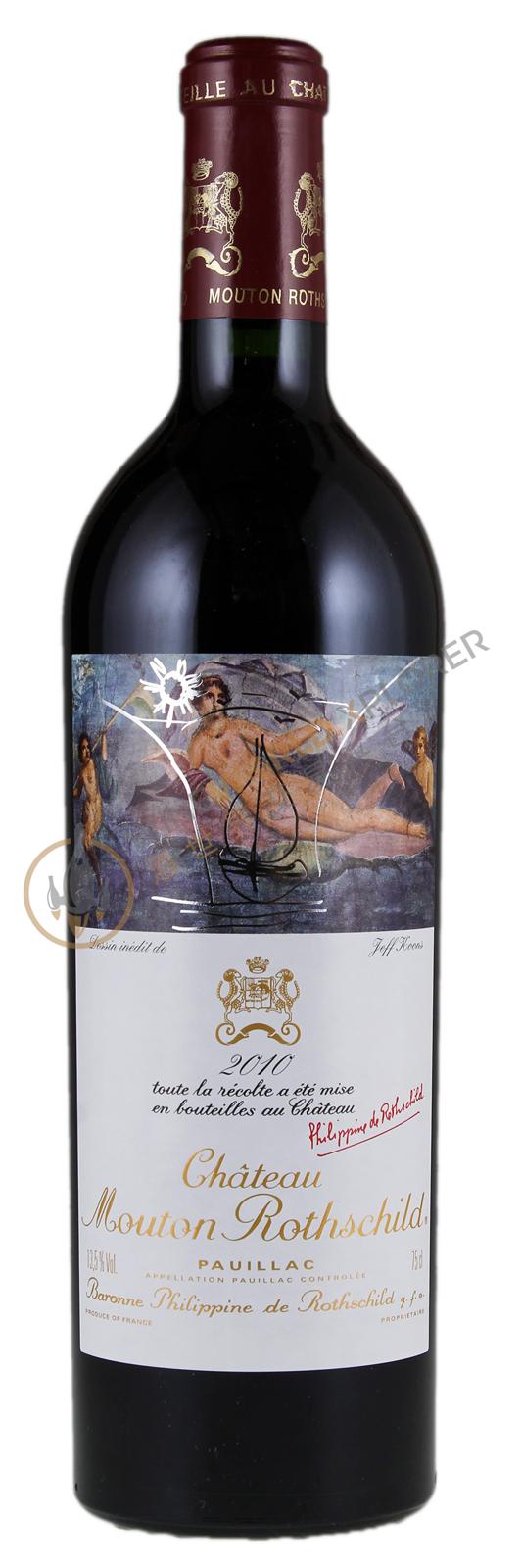 Mouton Rothschild - WineWorld Xplorer
